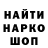 Alpha-PVP Соль uUshanochka
