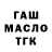 Метадон белоснежный Ilham Ilhamov