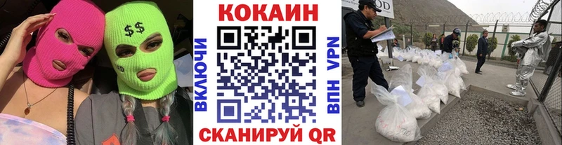 Cocaine Перу  закладка  ссылка на мегу маркетплейс  Щёлково 