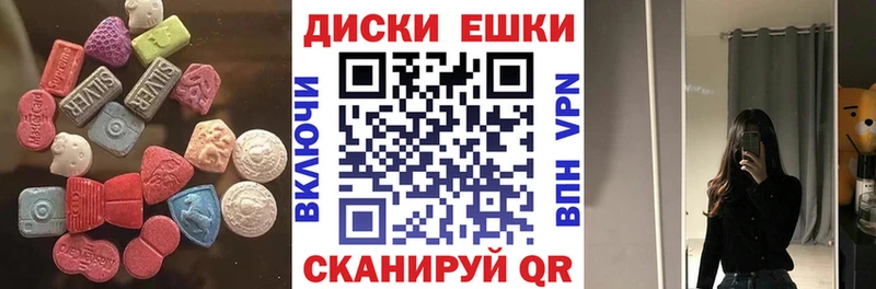 Экстази 99%  Щёлково 