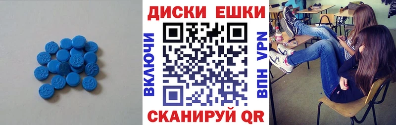 Экстази Cube Щёлково