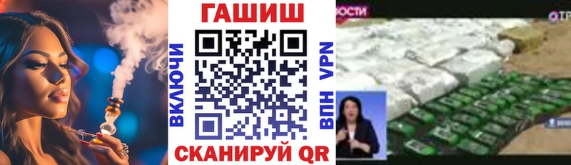 ГАШ hashish Щёлково