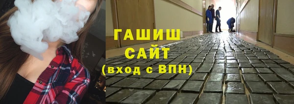 кокаин перу Абаза