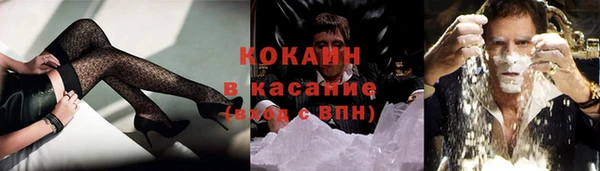 кокаин Алексин