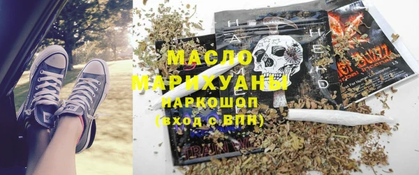 метамфетамин Алзамай