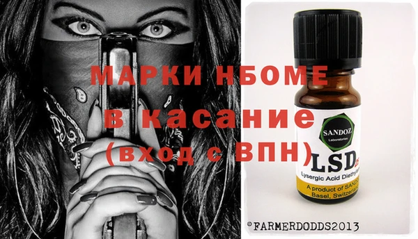 кристаллы Абинск