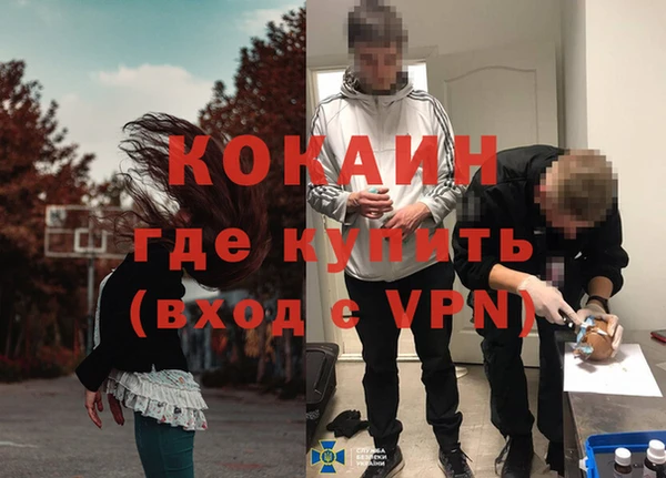 кокаин Алексин