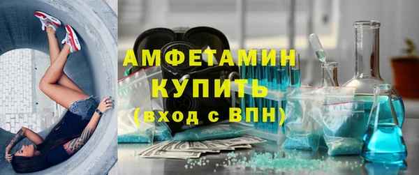 метамфетамин Алзамай