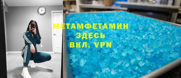 метамфетамин Алзамай