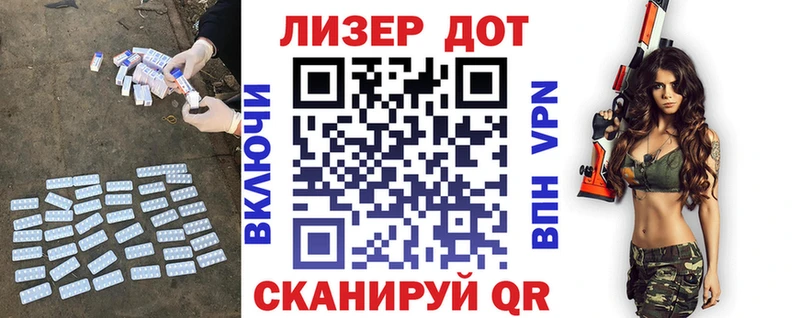 Лсд 25 экстази кислота где продают Щёлково