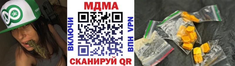 MDMA кристаллы  Щёлково 