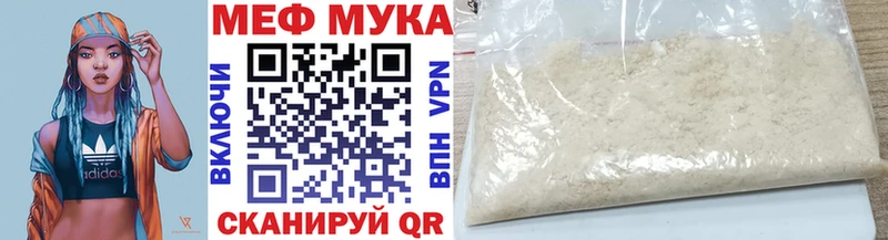 Мефедрон mephedrone  хочу   Щёлково 