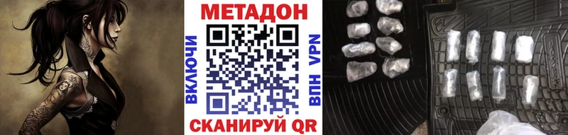 купить Щёлково МЕТАДОН белоснежный
