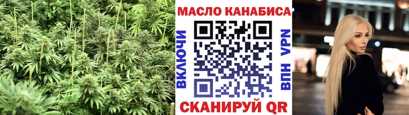 сайты даркнета состав  Щёлково  Дистиллят ТГК THC oil 