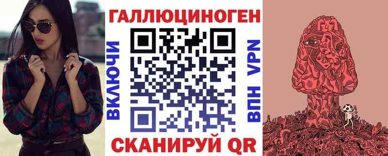 Галлюциногенные грибы мухоморы  Щёлково 
